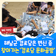 해남군 경로당, 어르신 문화 사랑방으로 변신 중!