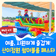 해남 산이정원, ‘썸머블룸 페스타’ 로 시원하게 즐겨요!