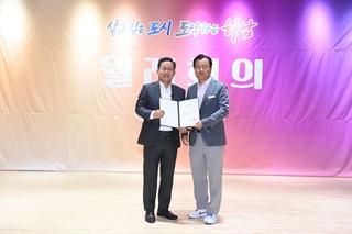 이현재 하남시장, “외국인 투자를 시작으로 한류거점도시 조성 추진”…매일경제TV 김경도 대표 특별강연