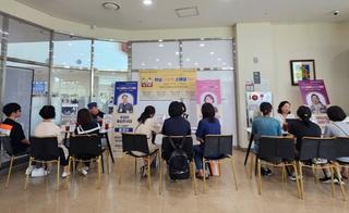 ‘사람책 스페셜 데이’ 화제…“희망 멘토 격려에 용기 얻었어요”