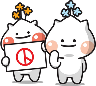 당신의 소중한 한 표! 잊지 말고 투표하남 <제21대 대통령 선거 투표 안내>