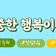 핸드메이드 소품 & 카페, 예쁜 선물가게 '도자기별'