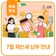 2025년 7월 재산세 납부 안내