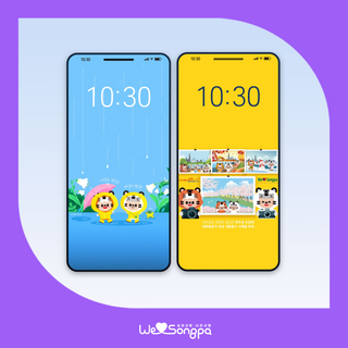 [7월의 디지털 굿즈]  We♥Hahahoho