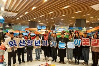 청년이 도전하는 도시…"익산에서 자신감 얻었어요"