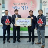 익산시, 설 맞아 곳곳에서 이웃 향한 온정 풍성