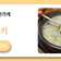 익산 여산면 착한 가게 여산 식당 & 커피 앤 쿠키