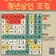 [ 2025년 익산시 청년몰 청년상인 모집!]