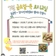 [익산글로벌문화관 특별체험프로그램 운영]