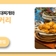 익산 배불뚝집 부대찌개와뭉송 베이커리 카페 코스