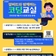 [모현도서관 1인 1재능 프로그램 『알버트와 함께하는 코딩 교실 2기』]
