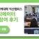 2025년 한국폴리텍대학 익산캠퍼스 유튜브크리에이터창업과정 참여 후기