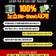 보이스피싱·노쇼사기 주의하세요!