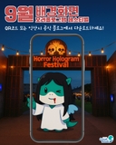 ❤2025년 9월 마룡이 배경화면 다운로드❤