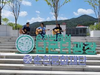 순천 대표 예술제! #아고라순천