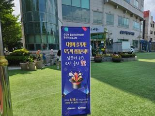 (공연) 남문터 위로 쏘아 올린 불꽃