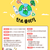청소년수련관 청소년 자원봉사자 모집