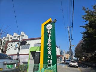 (2025년 전남 최초 정책) 2025년 영유아 친환경농산물 꾸러미 지원 사업 알림