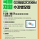 2025 순천시 경력단절여성 직업교육훈련 수강생 모집