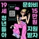 청년 문화 즐길 준비는 문화예술패스부터 !