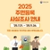 2025년 주민등록 사실조사 시작합니다 !