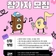 청소년 버스킹 참가자 모집!