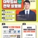 순천시 대학입시 전략 설명회 & 1:1 대학생 멘토링 참가자 모집