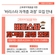 교육취약계층을 위한 '바리스타 자격증 과정' 모집 안내