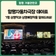 [전남 데이트 코스]함평 자동차극장 7월 상영작 & 예정작 안내!