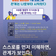 횡성군 청년센터 7월 프로그램 수강생 모집