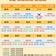 ☀️여름아, 놀자!☀️ 홍성가족어울림센터 영유아놀이터 2025년 8월 프로그램 일정표