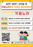 살까? 말까? 고민될 땐 키움노리에서 무료로 빌려보세요!