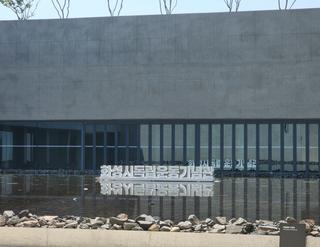 화수리 3·1 독립운동기념비 건립 활동에 참여하신 박창규 선생님