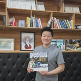 남녀노소 좋아하는 그림책, 용달 그림책 작가 인터뷰
