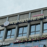 화성시 청년들을 위한 공간 화성시청년지원센터를 소개합니다!