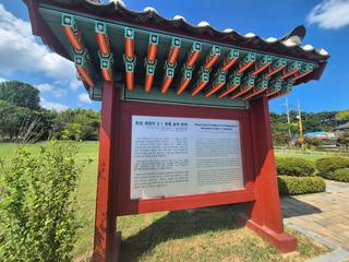 제암리 학살 사건 3·1 운동 순국 기념관, 독립운동역사문화공원