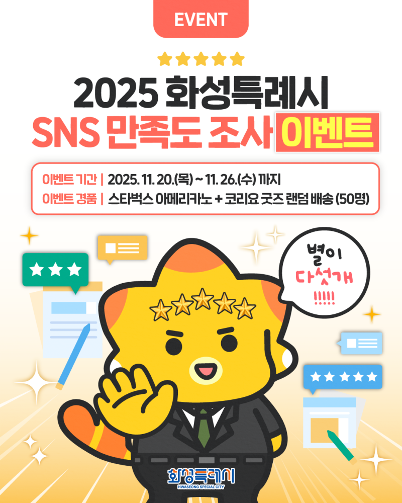 인기 동네 소식