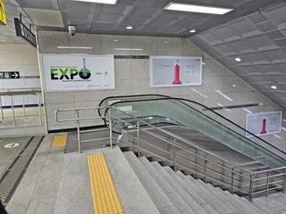 [해랑] 벡스코 행사 기후산업국제박람회 구경 오세요!