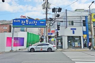 [해랑] 정이 넘치는 반여 3동 전통시장 분식 찹쌀호떡 먹거리