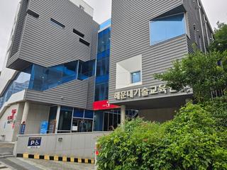 [해랑] 주민을 위한 취업과 창업을 지원하는 공간, 해운대기술교육원