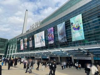 [해랑]해운대 벡스코 지스타 국제게임전시회 현장스케치