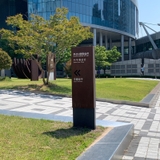 [해랑] 부산시립미술관 2025 루프랩부산 야외전시 관람 후기