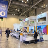 [해랑] K수산의 현재와 미래를 엿보다, 2025 부산국제수산엑스포 현장 스케치