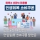 함양군 민생회복 소비쿠폰 안내