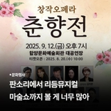 2025년 7월 4주차 문화행사 정리