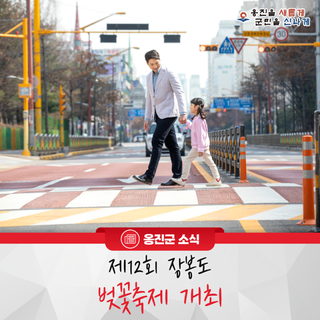 보행자가 지켜야 할 교통안전 수칙 네가지