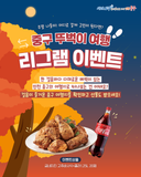 중구 뚜벅이 여행 리그램 이벤트