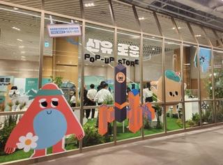 추운 겨울 어디갈지 고민이라면? 더현대 선유로운 팝업스토어로 오세요!