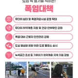 2025 영등포구 폭염종합대책 안내