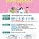 8월 주민세(개인분) 납부의 달 안내
